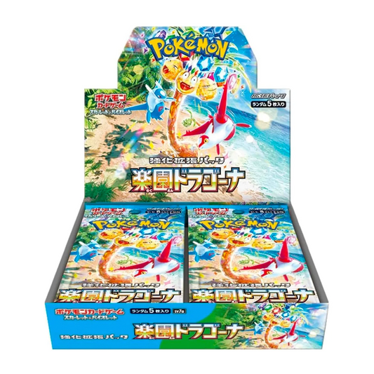 Pokemon: SV7a - Paradise Dragona - Japanese Booster Box